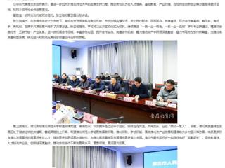 安徽教育网首页：校地融合 共谋发展 beat365亚洲体育官方网站与淮北市政府签署合作协议