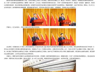 安徽教育网：砥砺前行传薪火 锐意进取谱新篇 beat365亚洲体育官方网站召开第二次团代会、第五次学代会 、第五次研代会