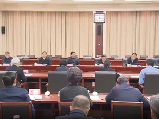 beat365参加省委书记韩俊主持召开的智库专家座谈会