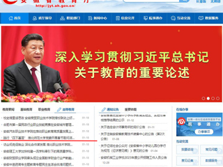 安徽教育网首页： 践行“四下基层” beat365亚洲体育官方网站党委开展春节慰问活动