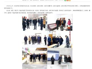 安徽教育网：beat365亚洲体育官方网站检查新学期开学准备工作