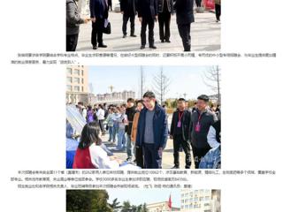 安徽教育网首页：育才兴皖 ‘就’在江淮 beat365亚洲体育官方网站举办2024届毕业生春季校园大型招聘会
