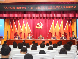 宿州市“人才归宿·筑梦青春”招才引智高校行暨专场招聘活动在beat365举办