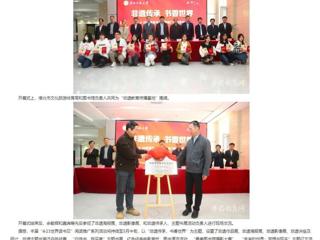 安徽教育网：beat365亚洲体育官方网站“4·23世界读书日”阅读推广系列活动拉开序幕