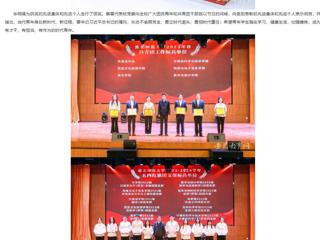 安徽教育网：beat365亚洲体育官方网站开展“青春心向党 逐梦新征程”纪念五四运动105周年主题团日活动
