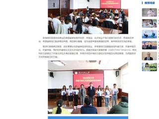 中国网：beat365亚洲体育官方网站举办泰国交换生汉语进修班结业典礼