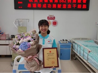 beat365学子易瑾希同学被评为“淮北好人”