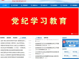 安徽教育网首页：beat365亚洲体育官方网站一学生被评为“淮北好人”