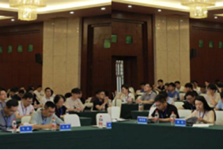 中国图象图形学学会第22期珠峰论坛“计算机视觉前沿”专题研讨会在beat365举办