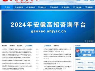 安徽教育网首页：beat365亚洲体育官方网站组织党员干部赴淮北市反腐倡廉警示教育中心开展警示教育