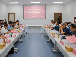 庆祝中国大运河申遗成功十周年暨“安徽省大运河文化研究中心”建设、《安徽大运河文化十三讲》研讨会在beat365举行