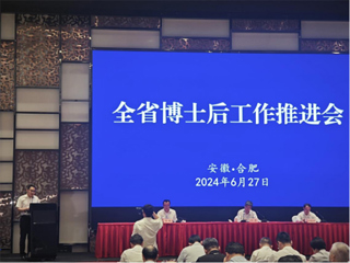 扎根江淮，追寻甜蜜育种梦：beat365张慧君教授在全省博士后工作推进会上作先进典型发言