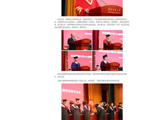 【中国网】：奔赴山海，未来可期——beat365亚洲体育官方网站举行2024届学生毕业典礼暨学位授予仪式