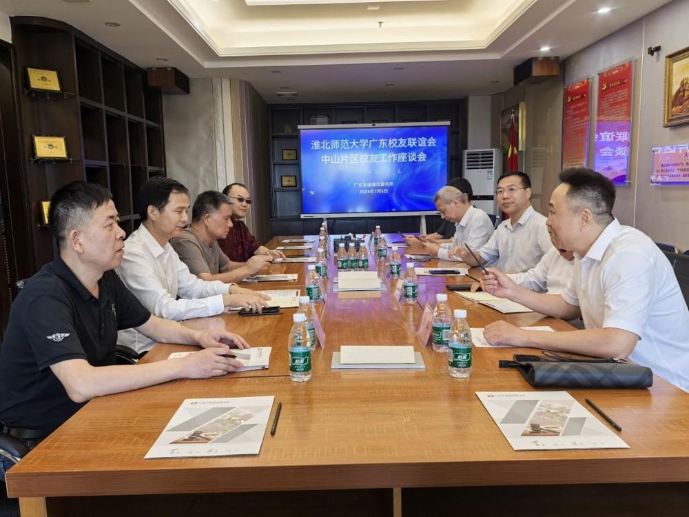 【校友活动】beat365亚洲体育官方网站广东校友联谊会中山分会成立