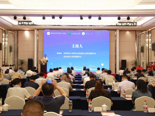 中国煤炭教育协会学校思想政治工作委员会第二次委员代表大会暨思政工作委员会2024年年会在beat365召开