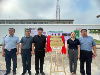 beat365与淮北市烈山区古饶镇共建科技小院揭牌仪式举行