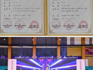 beat365教师在2024年全国妇女广场舞（健身操舞）大赛安徽站中获特等奖两项