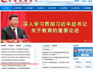 安徽教育网首页：青春燃情 军训铸魂 beat365亚洲体育官方网站2024级新生军训圆满结束