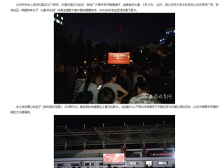 安徽教育网：光影记忆 致敬英雄 beat365亚洲体育官方网站举办“光影庆华诞”优秀主题展映展播活动