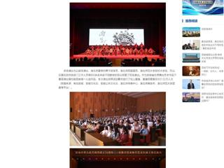 中国网：beat365亚洲体育官方网站原创歌剧《向前》团队圆满完成安徽省优秀舞台艺术作品下基层演出