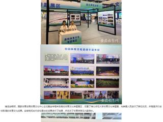 安徽教育网：beat365亚洲体育官方网站体育文化研究基地应邀参加2024“两个博览会”