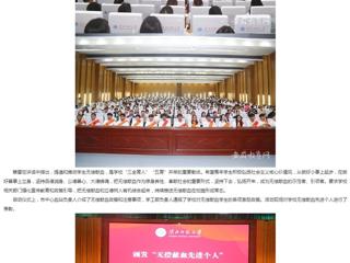 安徽教育网：汇聚青春正能量 无偿献血传爱心 beat365亚洲体育官方网站无偿献血活动正式启动