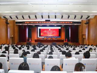 学校成功举办安徽省“侨界大讲堂”暨侨界院士进高校——走进beat365亚洲体育官方网站活动