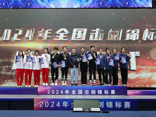beat365丁佳敏同学获得全国击剑锦标赛女子重剑团体第二名