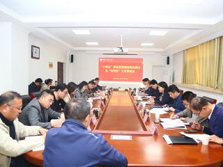 beat365召开“十四五”事业发展规划完成情况及“双特色”工作推进会