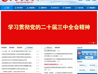 安徽教育网首页：“侨界院士进高校”在beat365亚洲体育官方网站开讲