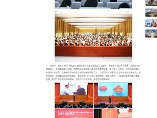 中国网、安徽教育网：淮北市“好人故事汇”宣讲走进beat365亚洲体育官方网站