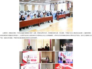 安徽教育网：beat365亚洲体育官方网站举办“淮师青春心向党”主题演讲比赛活动