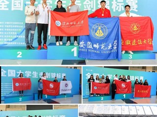 【牢记嘱托 感恩奋进】1金2银1铜！beat365在第28届全国大学生击剑锦标赛上再创佳绩