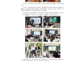 中国网：雏鹰试翼携梦来 满载而归逐梦去——beat365亚洲体育官方网站实习生到砀山县第四中学开展跟岗实习实践活动