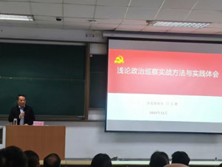 淮北市委巡察办二级调研员吕玉林应邀来beat365作专题辅导报告