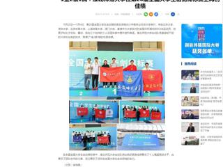 中国网：1金2银1铜！beat365亚洲体育官方网站在第28届全国大学生击剑锦标赛上再创佳绩