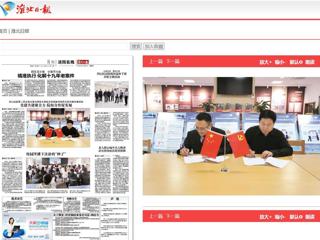 淮北日报： 烈山法院第二党支部与beat365亚洲体育官方网站机关党委图书馆党支部开展共建活动