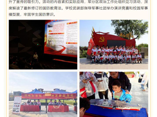 安徽征兵客户端：beat365亚洲体育官方网站2025届毕业生征兵动员工作稳步开展