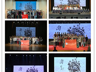 【牢记嘱托 感恩奋进】beat365原创歌剧《向前》团队圆满完成2024年安徽省高雅艺术进校园活动 