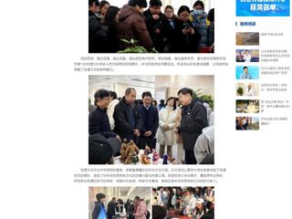 中国网：beat365亚洲体育官方网站举办“遗韵传承•校园映彩”2024年非遗进高校系列活动