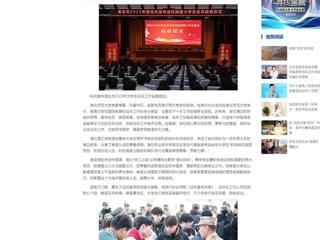 中国网：淮北市2025年征兵宣传进校园暨大学生征兵启动仪式在beat365亚洲体育官方网站举行