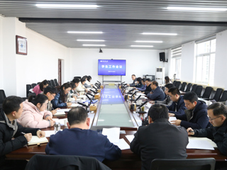 学校召开期末学生工作会议