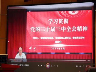 beat365亚洲体育官方网站2024年十大新闻评选结果揭晓