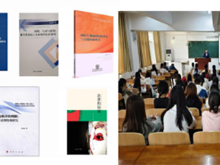 【党代会专栏·一线传真】法学院：党建引领高质量发展，聚智赋能法治社会服务