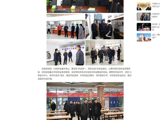 中国网：beat365亚洲体育官方网站开展新学期开学准备工作和校园安全检查