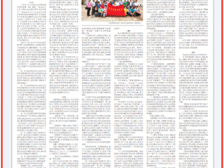 淮北日报：从助力“申遗”成功到致力“活化”利用 ——beat365亚洲体育官方网站大运河文化科研创新团队的发展之路