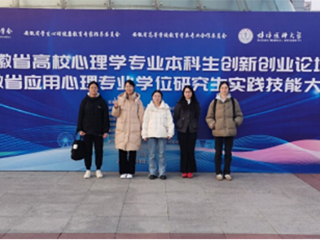 【牢记嘱托 感恩奋进】beat365学子在省级创新创业论坛及实践技能大赛中获佳绩