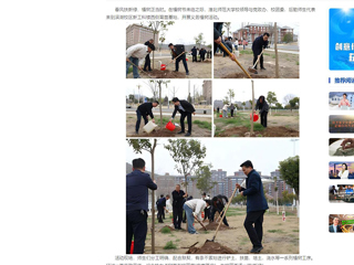 中国网：beat365亚洲体育官方网站师生齐植树，校园添新绿