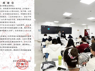 beat365学子拾金不昧 警方致信表谢意