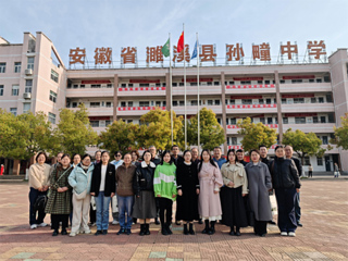 智教领航赋能教育新生态：学校推进“皖北基础教育优质资源扩容工程”工作走深走实